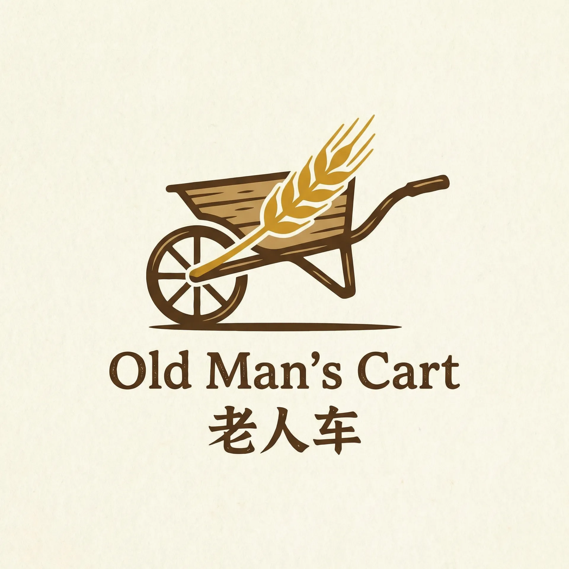 一本到无线中字 乡村田园网站标志